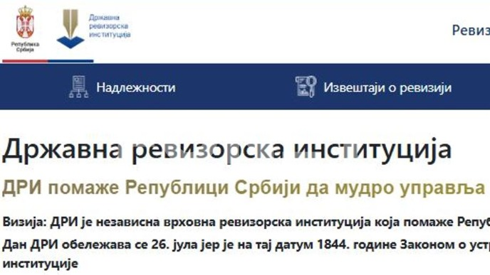 Rezerva na izveštaj Lutrije